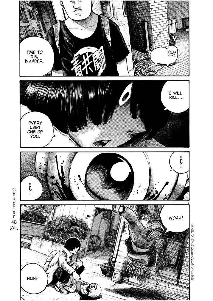 Dead Dead Demon's Dededededestruction Chapter 48.5 1